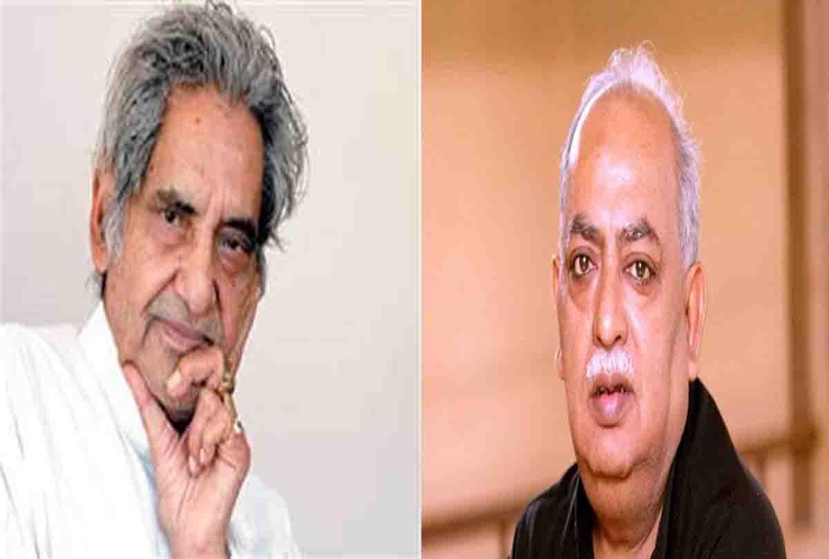 Social media reaction on gopaldas neeraj death