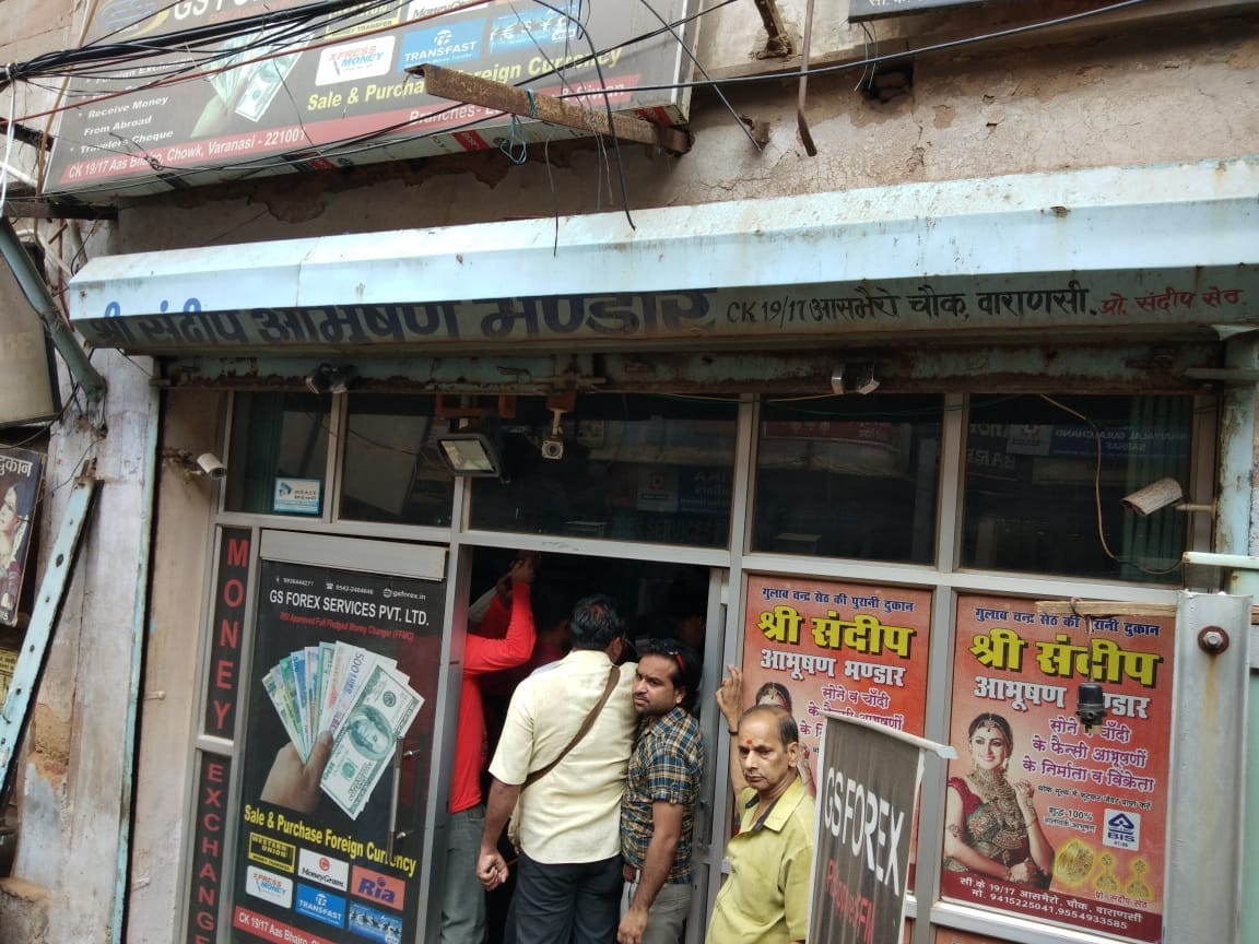 two person stolen two lakh rupees on the name of exchange rial