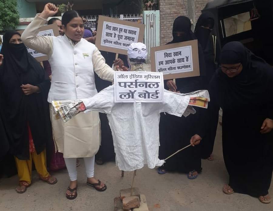 Varanasi muslim women burn effigy of muslim personal law