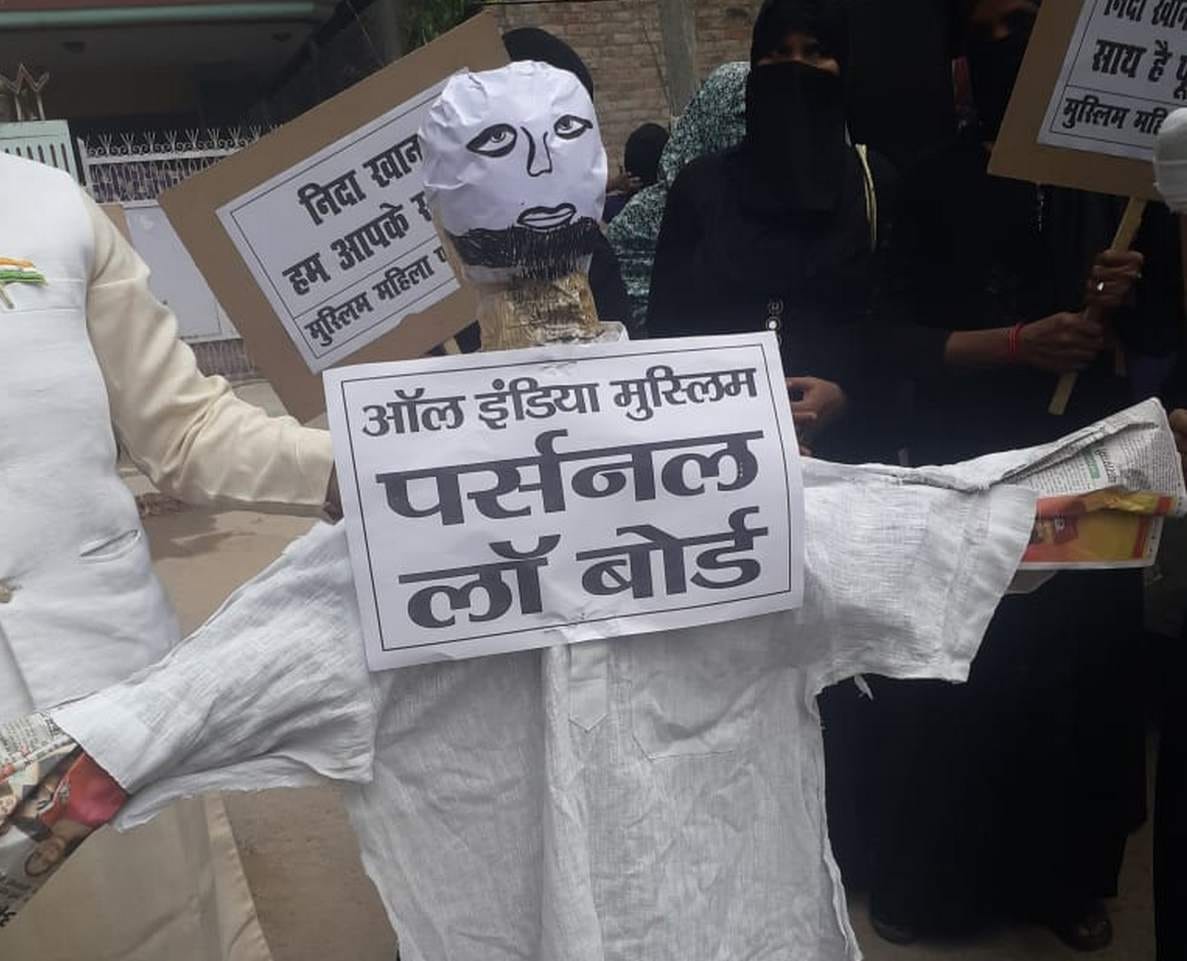 Varanasi muslim women burn effigy of muslim personal law