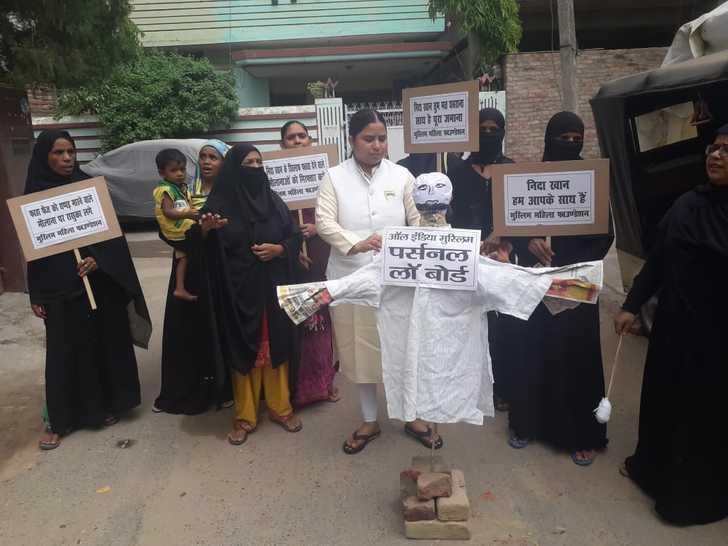Varanasi muslim women burn effigy of muslim personal law