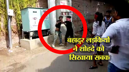 A goons beaten by two girls because of eve teasing in Varanasi