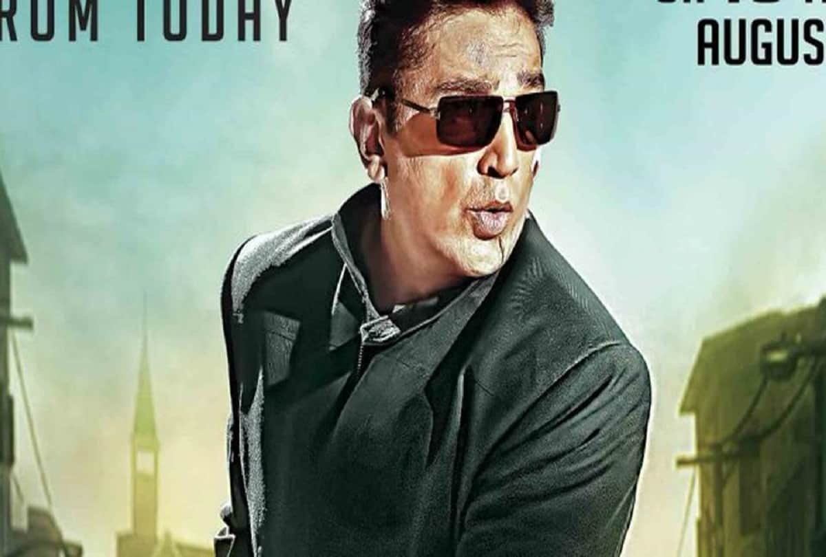 Vishwaroopam 2 movie review and release live updates