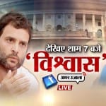 राहुल गांधी