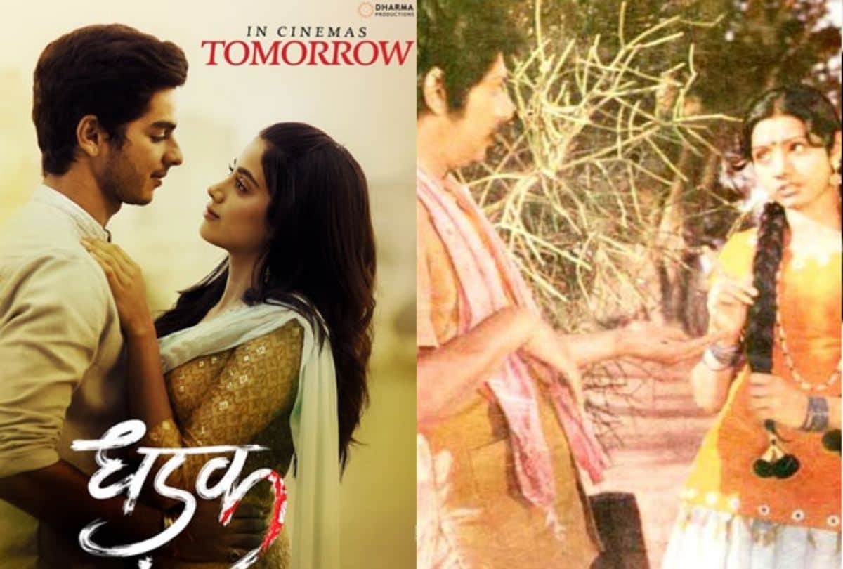 comparison between janhvi kapoor debut film dhadak and sridevi film solva sawan