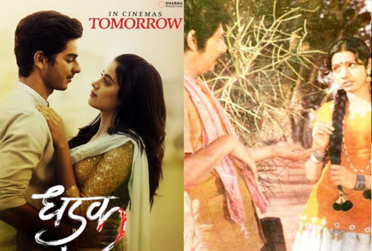 comparison between janhvi kapoor debut film dhadak and sridevi film solva sawan
