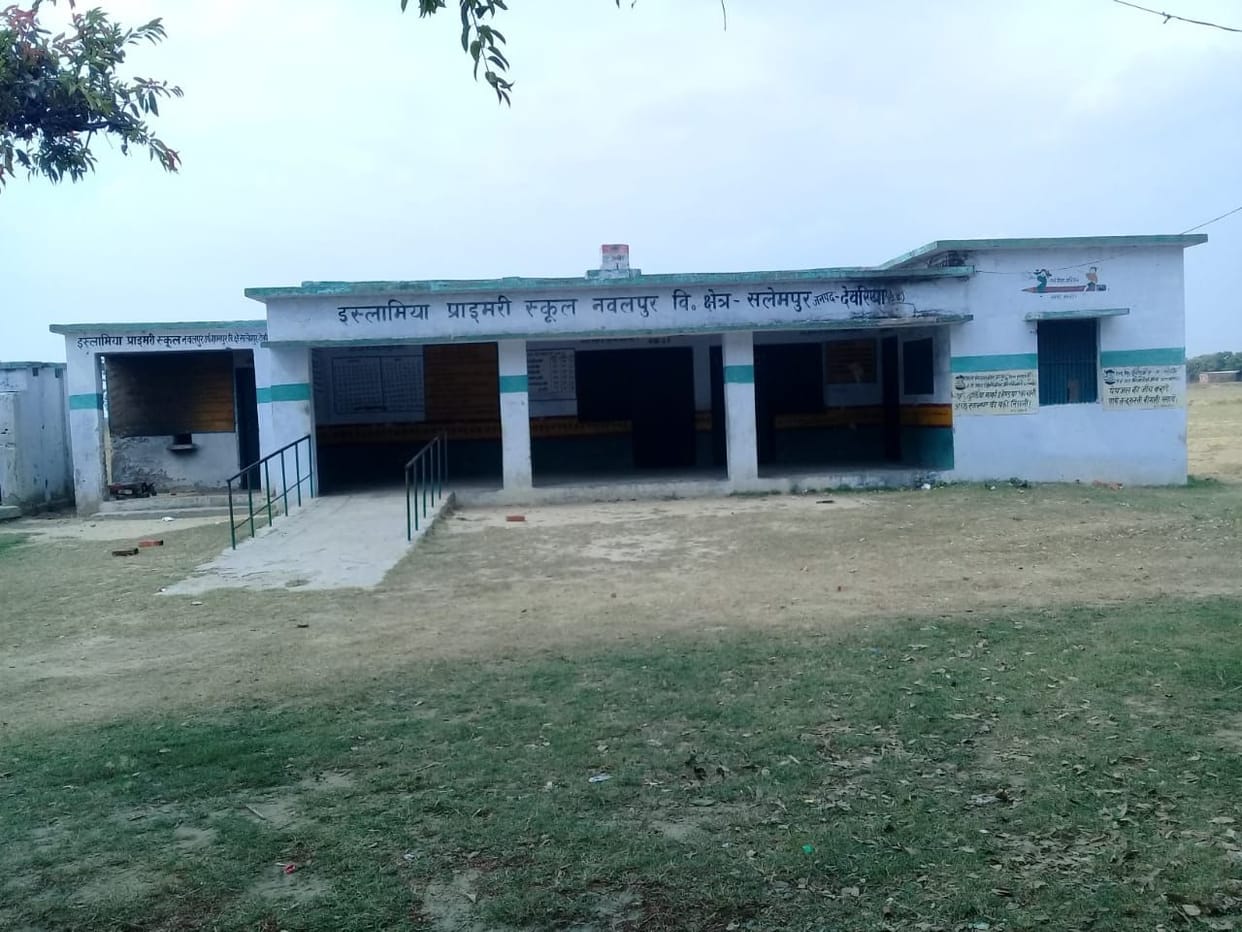 प्राथमिक विद्यालय को बना दिया इस्लामिया स्कूल