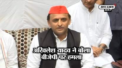 AKHILESH YADAV ATTACKS BJP