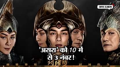 Most expensive movie of chinese asura flopped at box office