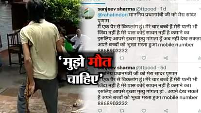 Divyang boy demands dead from pm modi