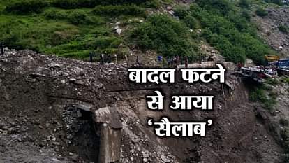 5 died due to Cloud burst in chamoli garhwal