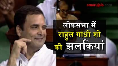 rahul gandhi speech on no confidence motion in loksabha 