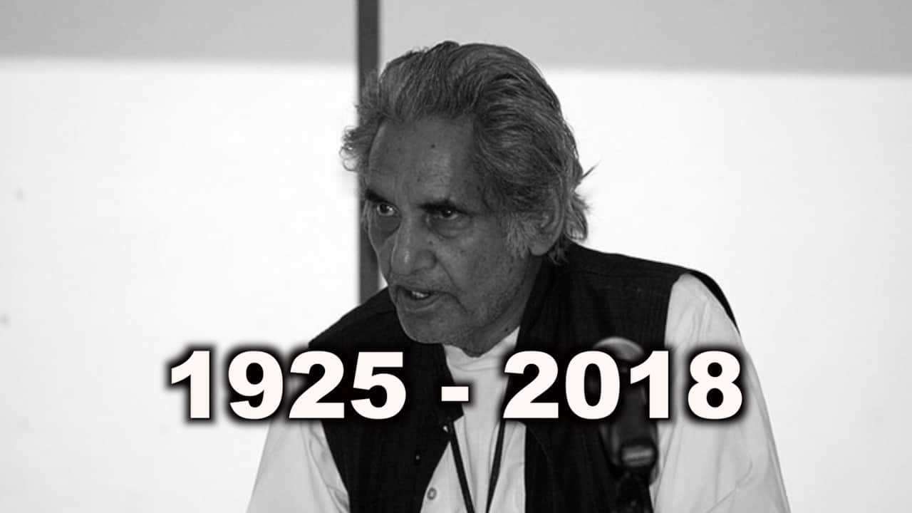 गोपाल दास नीरज