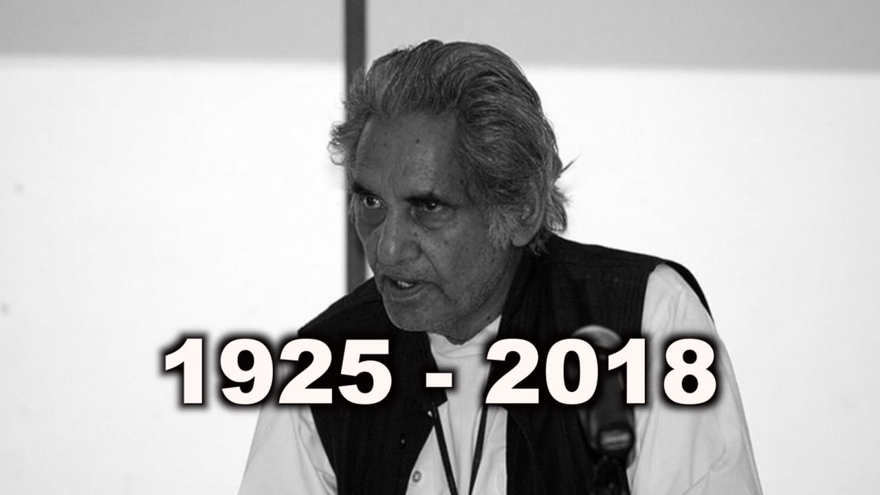 गोपाल दास नीरज