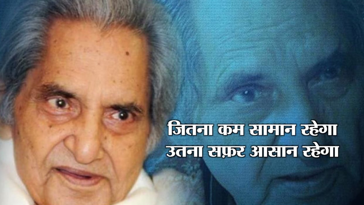 gopal das neeraj birth anniversary know interesting facts
