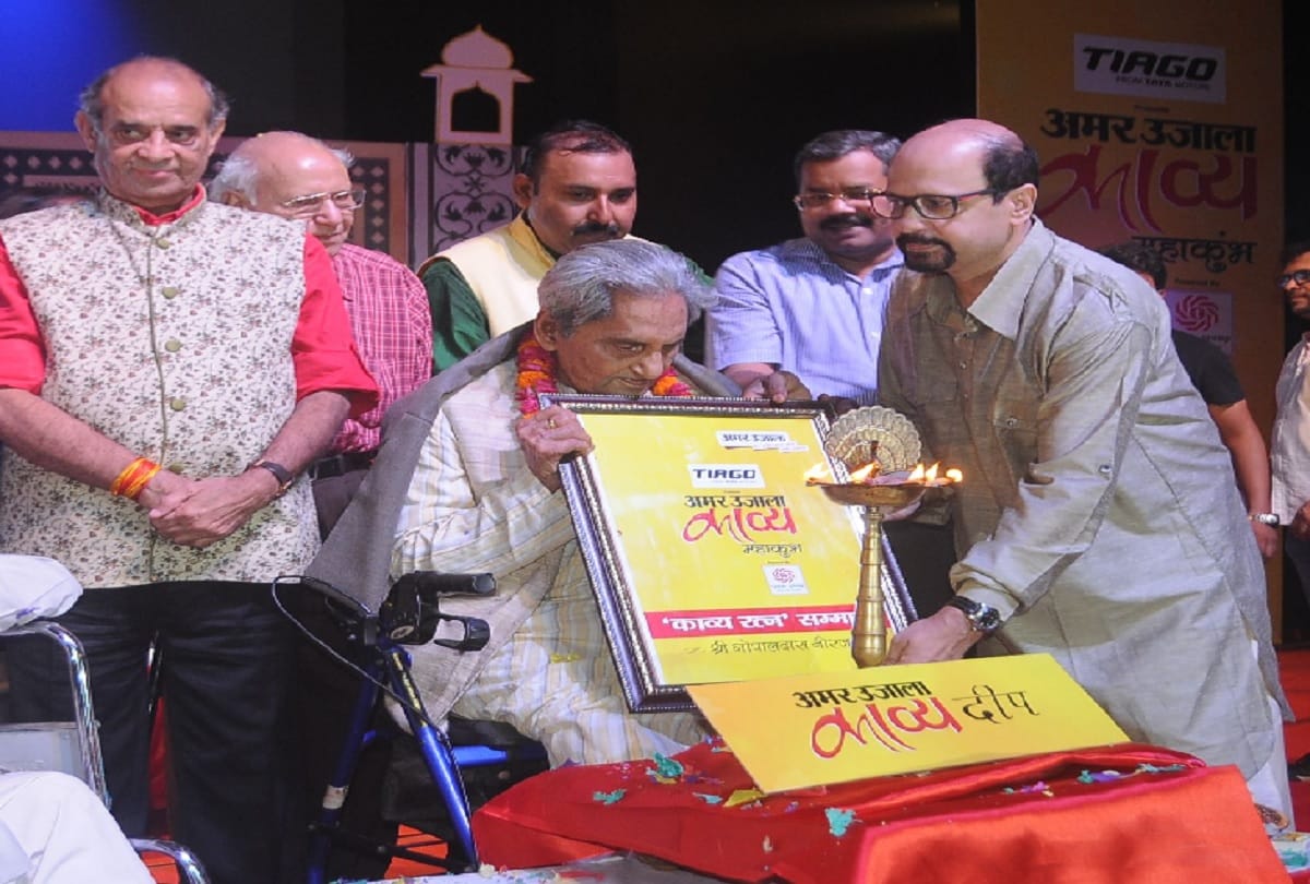 Poet Gopal Das Neeraj Heart beats for Taj Nagri