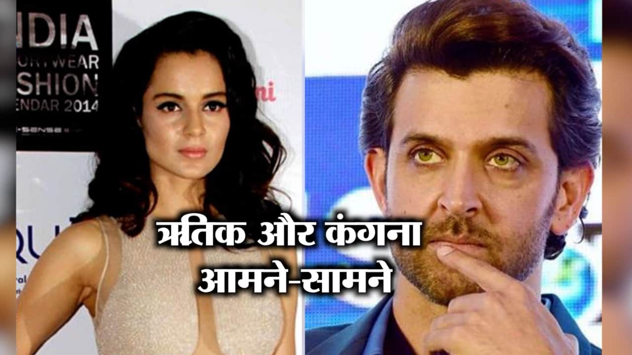 ऋतिक रोशन 