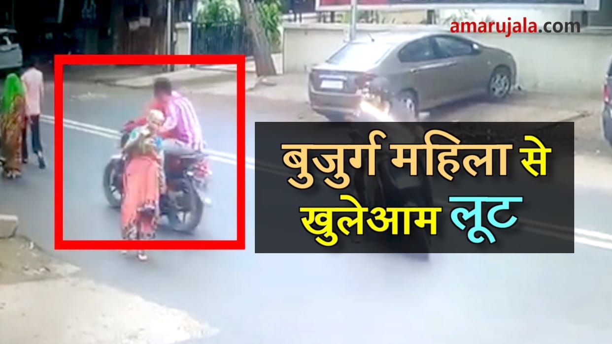 पुलिसवाला बता व्यापारी की पत्नी का जेवरात लेकर फरार हुए युवक