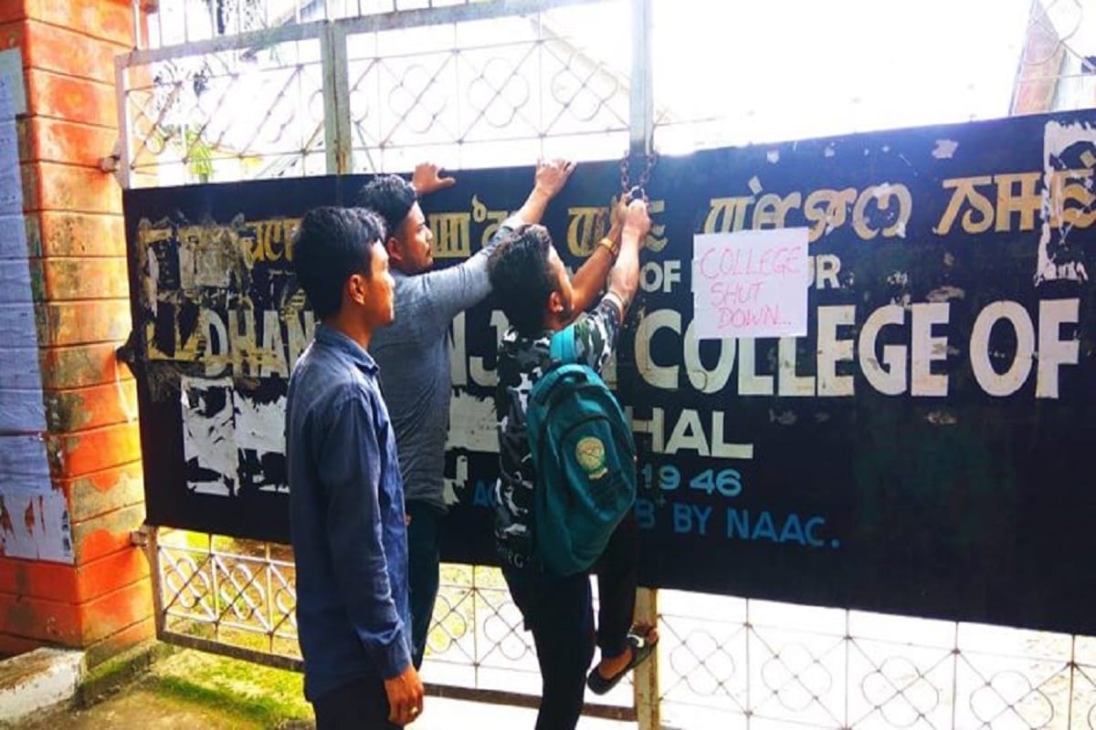 Students' strike in Manipur, school-college, market closed