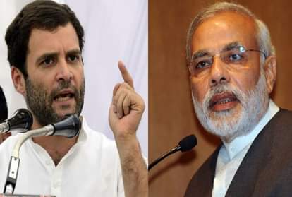 Rahul Gandhi- PM Modi