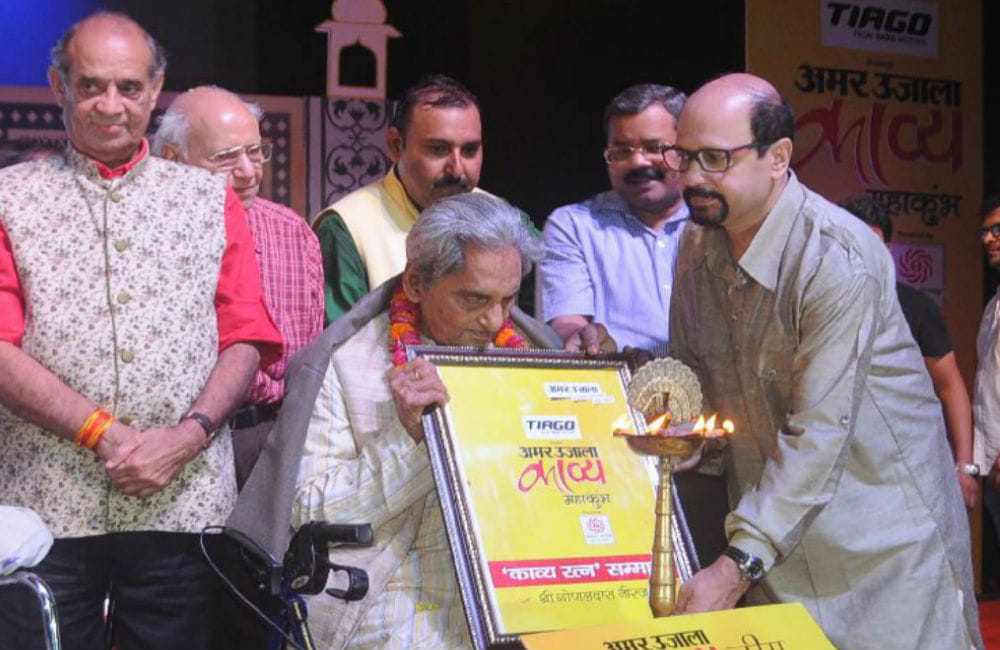 Poet Gopal Das Neeraj Last Poetry tells in Amar Ujala kavya mahakumbh