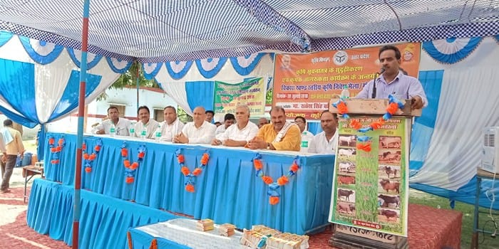 kisan mela