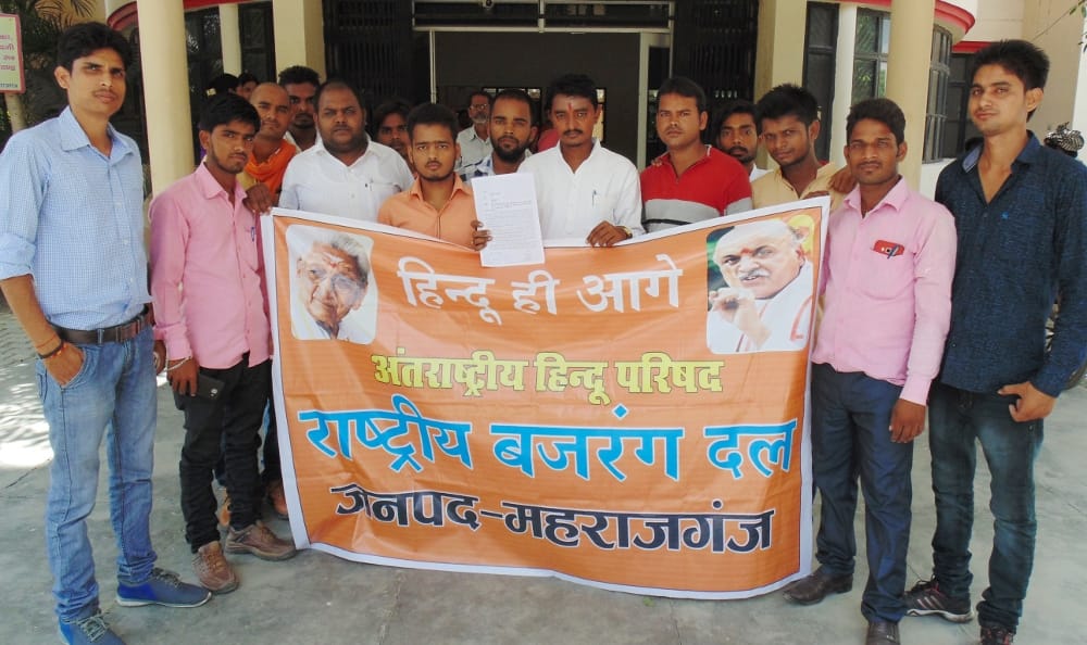 Protests against Assam government