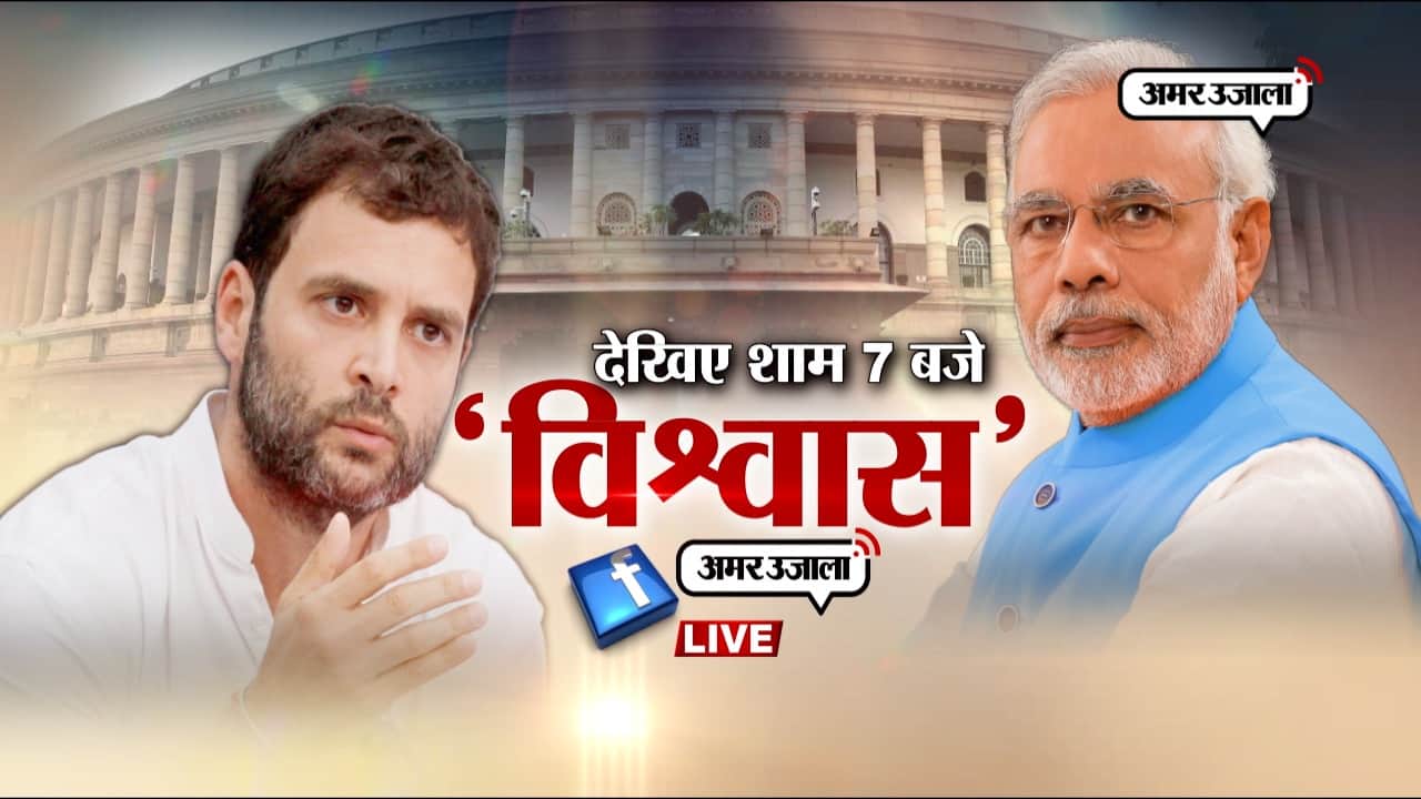 राहुल गांधी