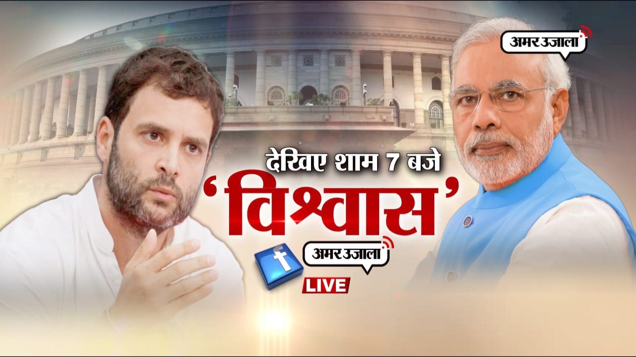 राहुल गांधी