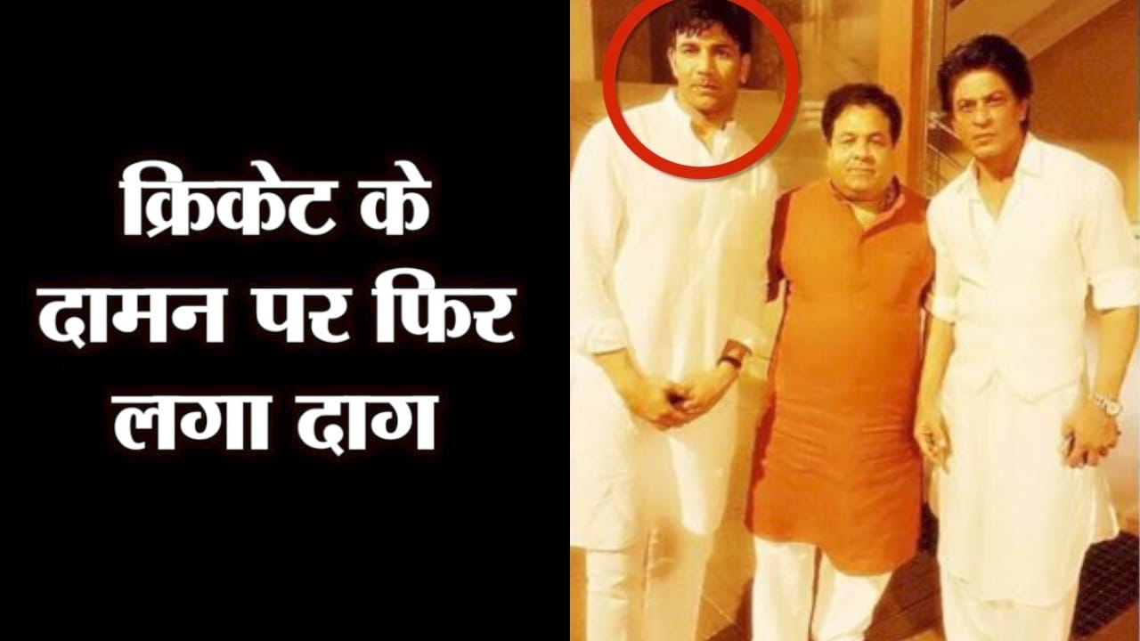 RAJIV SHUKLA