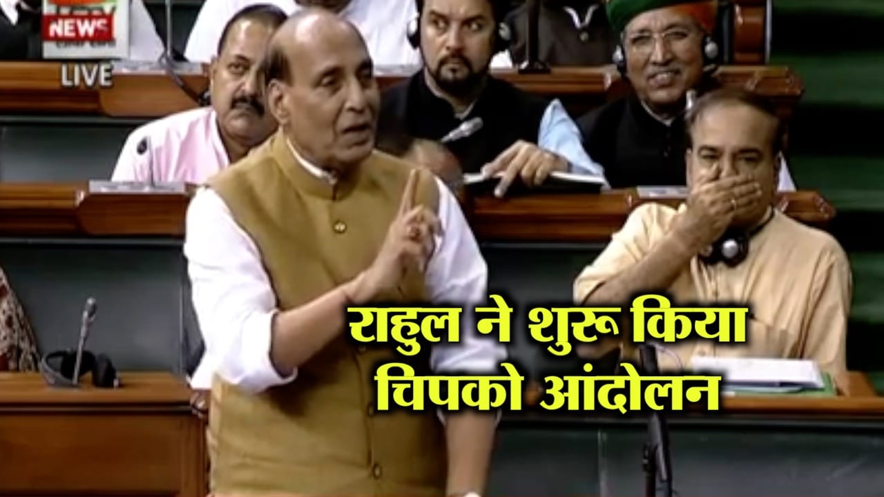 राजनाथ