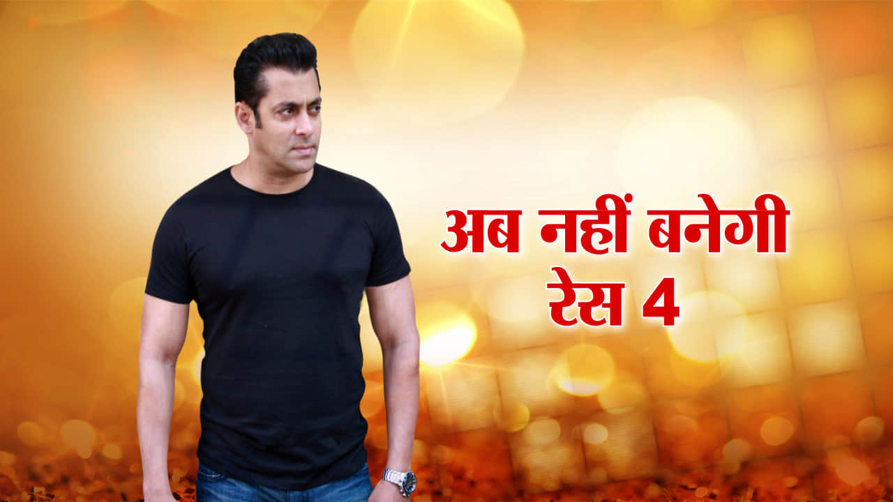 सलमान खान 