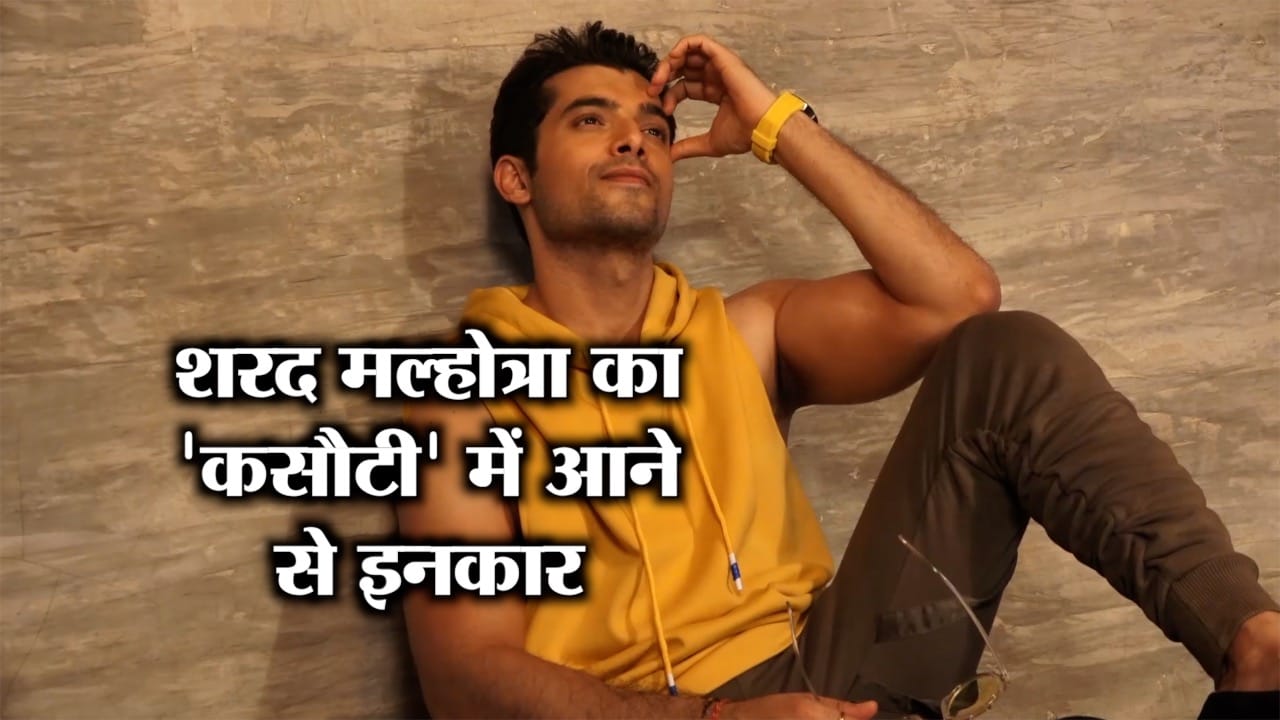 शरद 