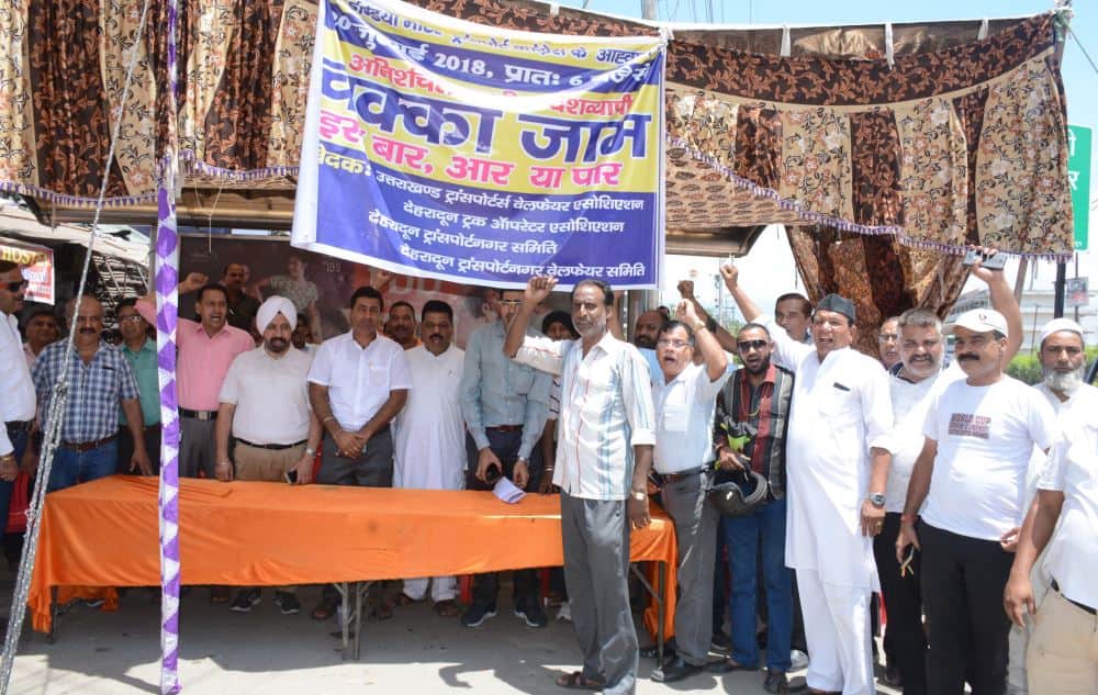 all india transport union strike effect in uttarakhand