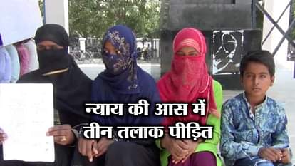 Tripla talaq victim on dharna for justice in ambedkarnagar