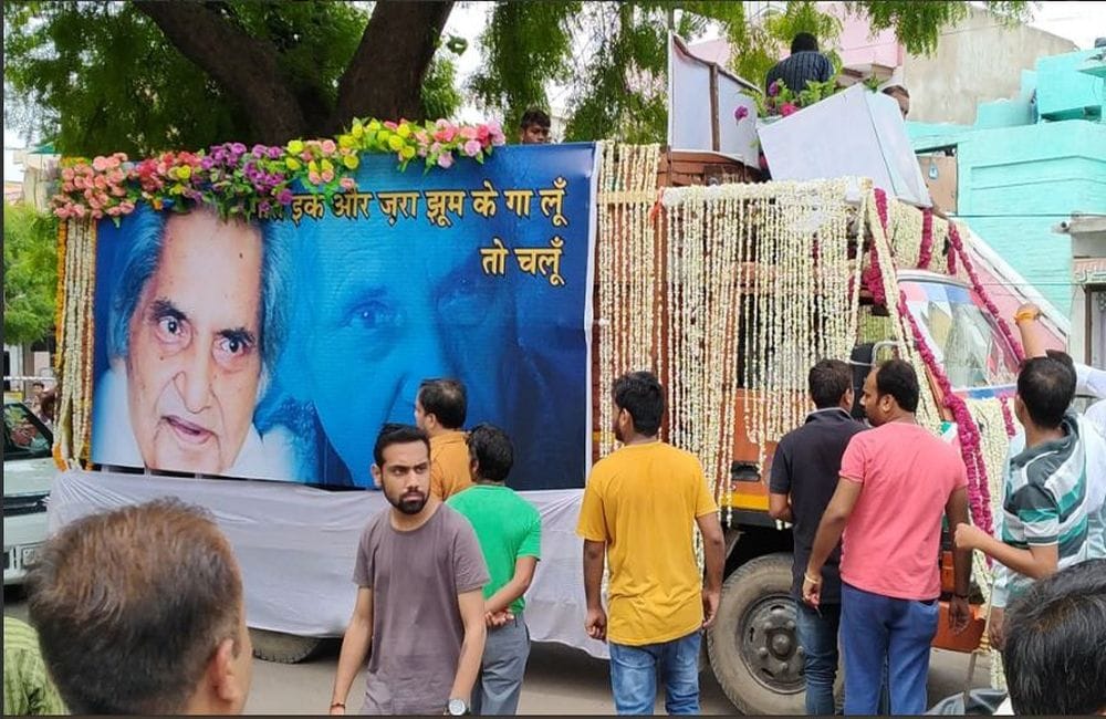 Veteran poet and lyricist Gopal Das Neeraj last journey