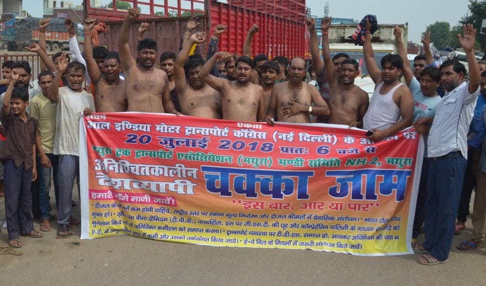 दूसरे दिन भी थमा रहा ट्रकों का पहिया, हड़ताल  जारी