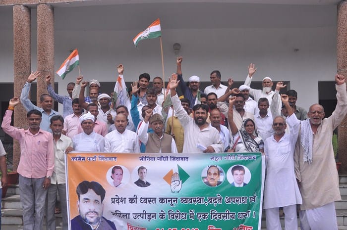 congress workers agitated