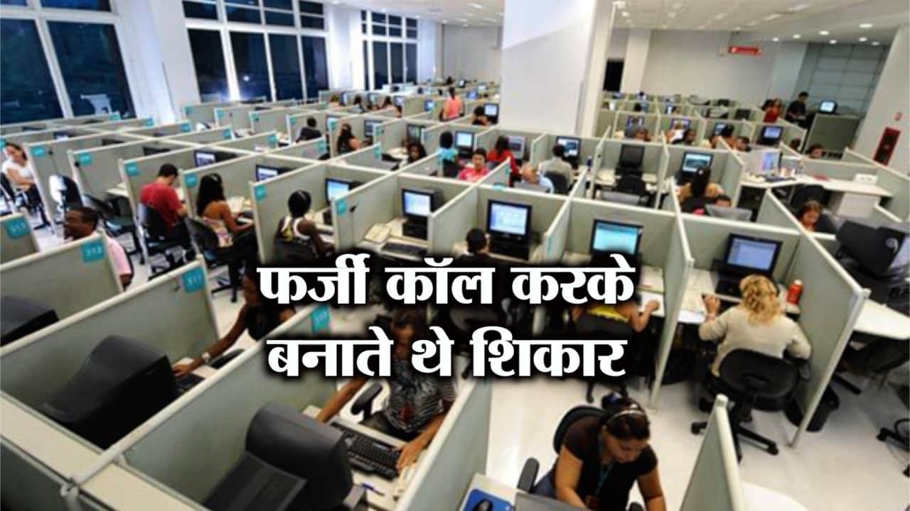 अमेरिका