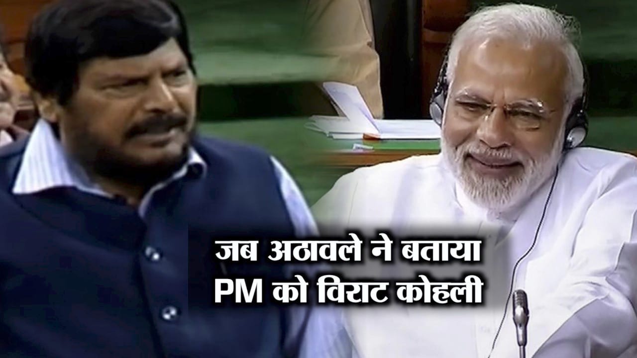 अठावले 