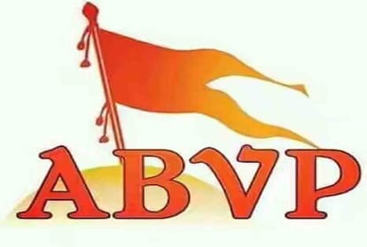 abvp created government report card