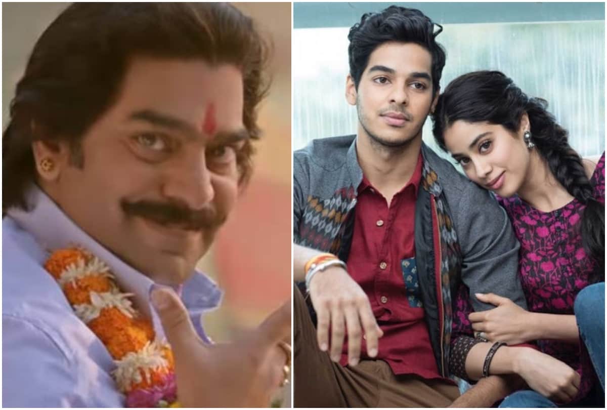 Janhvi Kapoor film Dhadak box office collection Day 12 