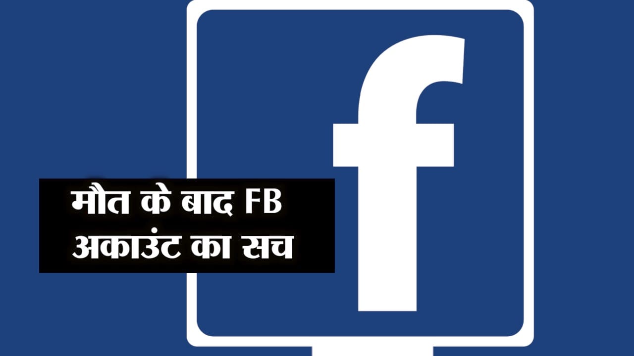 fb