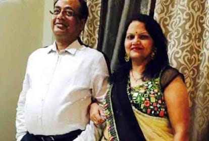 Anonymous Property Section Inquiries to former Additional Commissioner Keshav Lal and his wife