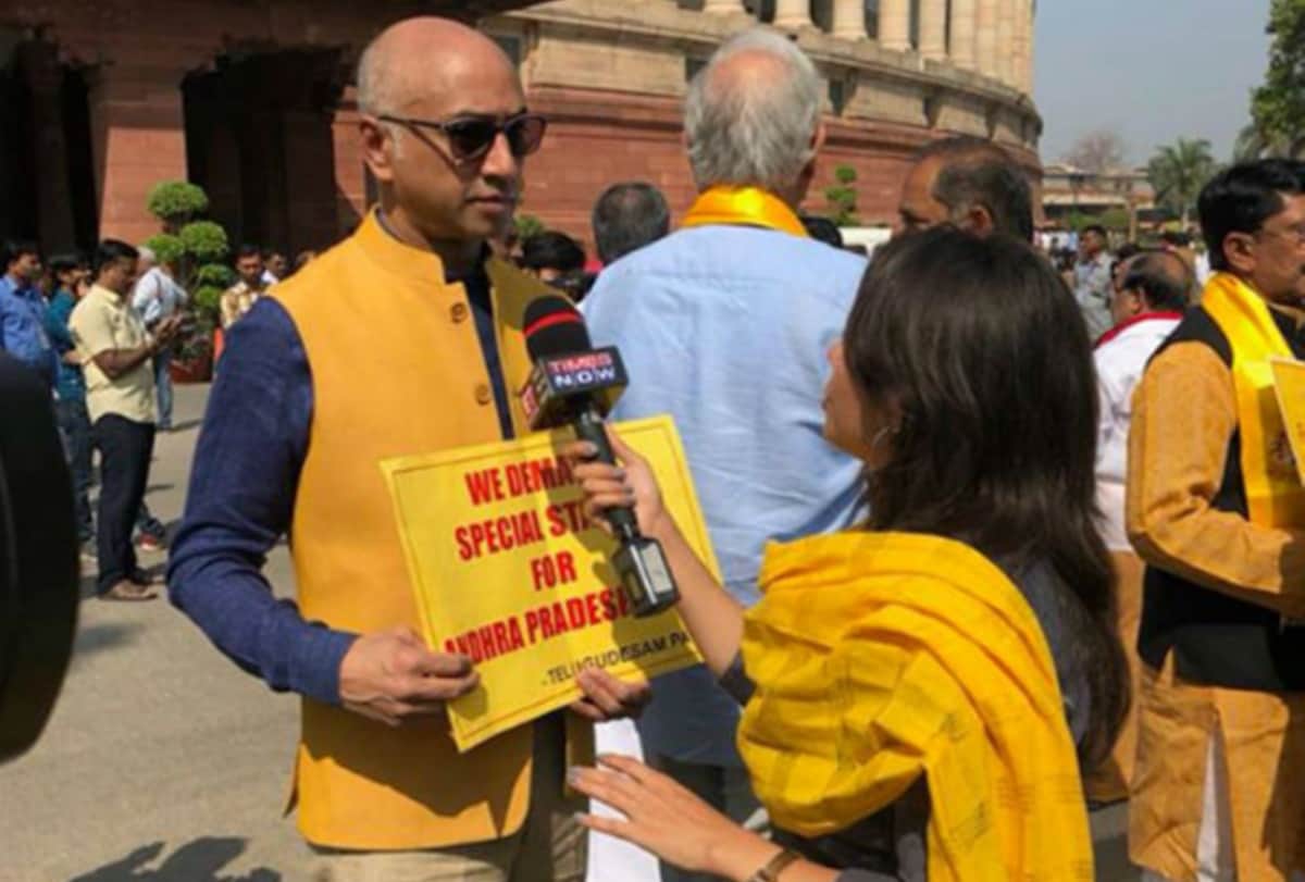 No Confidence Motion: that is why chandrababu naidu chose Jayadev Galla instead of Senior MP