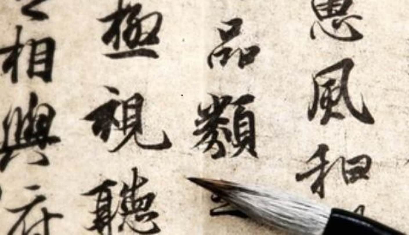 Know about 7 most spoken languages in the world