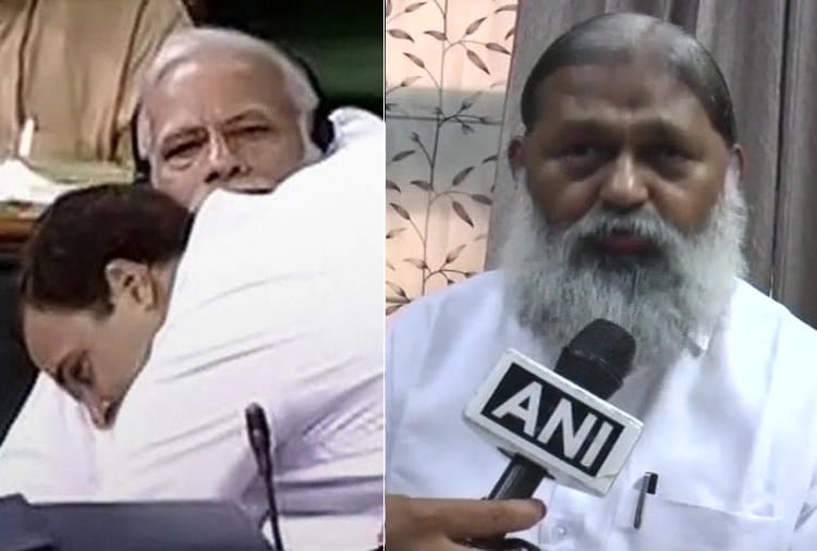 No Confidence Motion, Anil Vij Statement on Rahul Gandhi hug to PM Modi