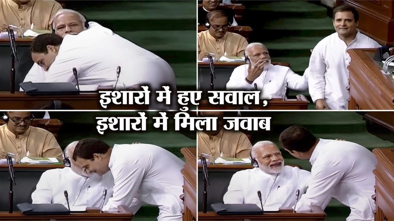 मोदी