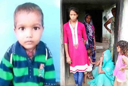 Innocent death due to air gun shot
