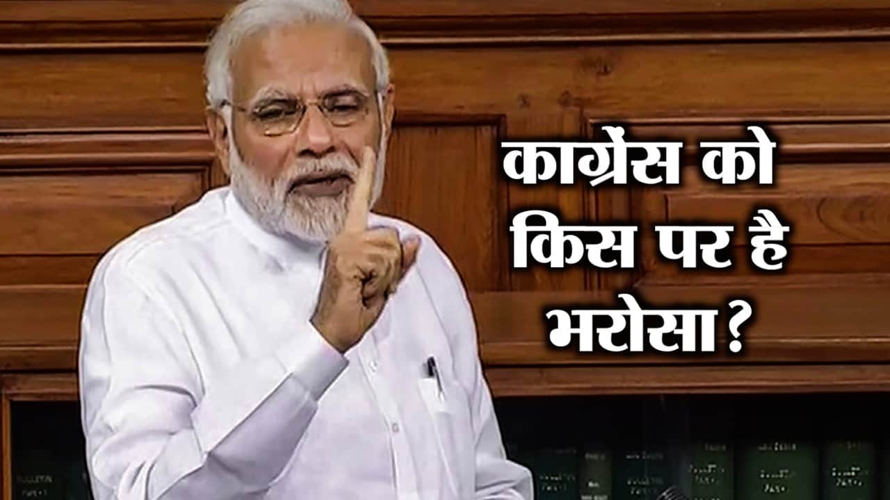 नरेंद्र मोदी